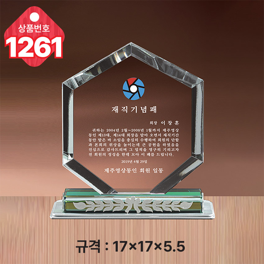 F120250817132220.jpg