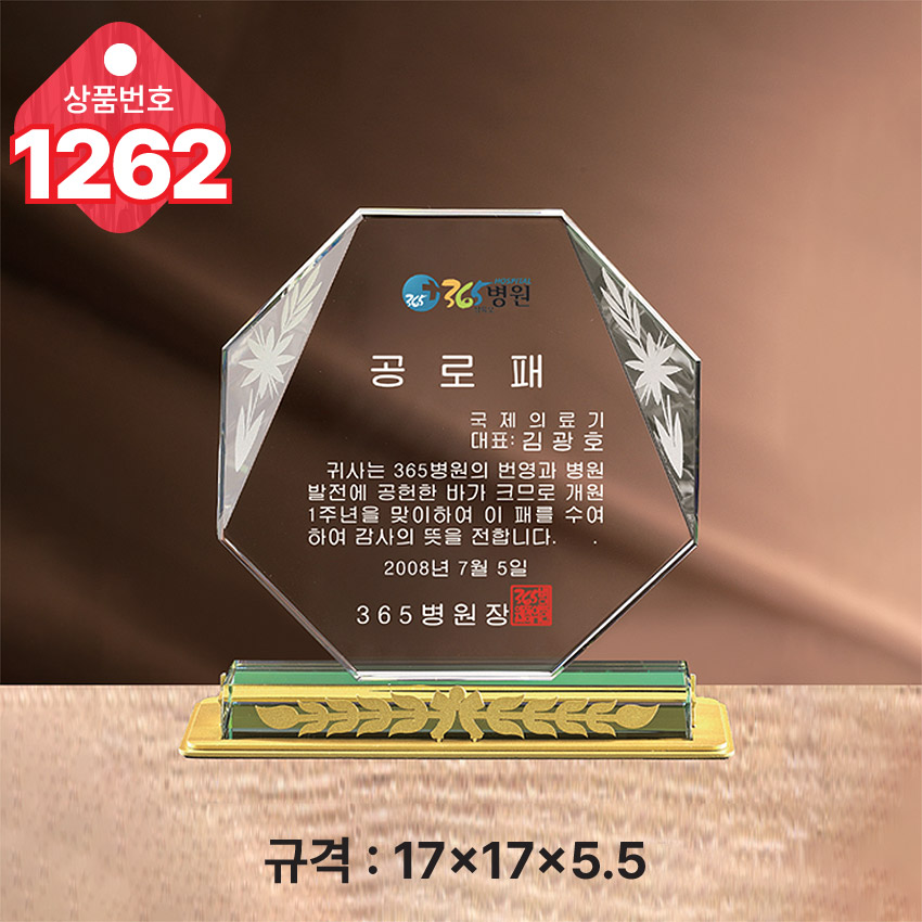 F120250817132225.jpg