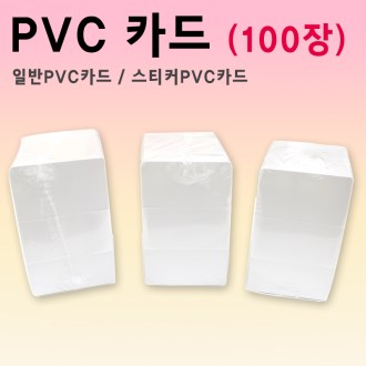 PVC ī��