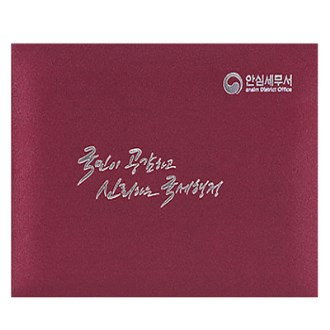 �湮��� ����ø ���� ����