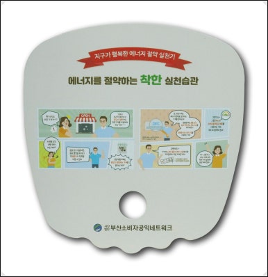 ģȯ�� ���̺�ä �ĵ�