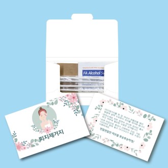 ���ϱ⸧����(��������) 2ȣ