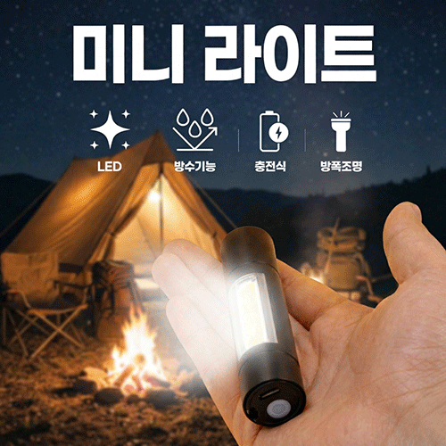 �ִϽ� �̴϶���Ʈ LED ������ �ķ��� �̴Ϸ��� ����Ʈ