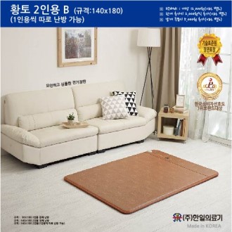 �����Ƿ�� �����Ʈ Ȳ��2�ο�B