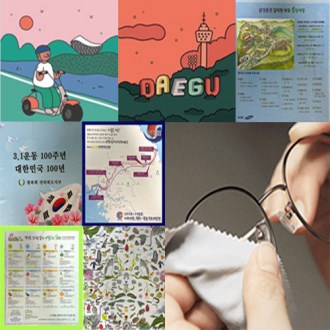 ���� �ʱؼ��� �Ȱ�ũ���� - Ǯ�÷� �����μ�, �ֹ�����