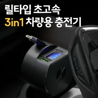 ��Ÿ�� �ʰ��� 3in1 ������ �ð��� ������