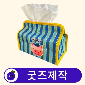 �������� Ŀ���� �к긯 �簢 Ƽ�����̽�