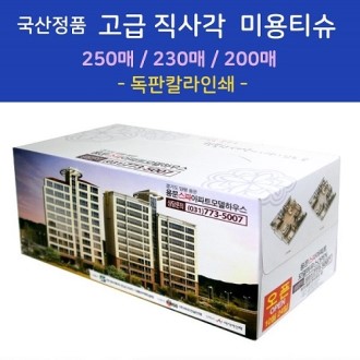 �帲 ���� ��Ƽ�� 250��  ���� ��ǰ 