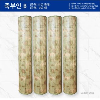 �볪�� ���ڸ� ��Ʈ �׺��� B