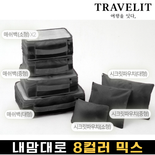 Ʈ������ Ŀ���� ������Ŀ�ġ 7����Ʈ ����