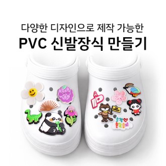 PVC �Ź���� ���۳� ������ ������� �ֹ�����