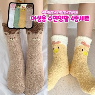 �ִϸ��� ����縻 4����Ʈ