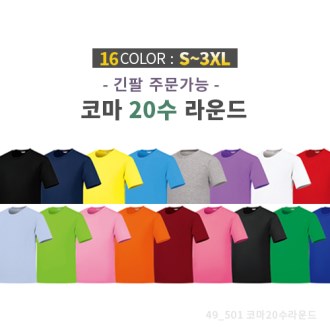  �ڸ� �� �� 20�� ���� Ƽ���� / ����, �Ƶ�