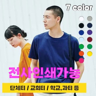 ����Ʈ ���� Ƽ���� (32��)