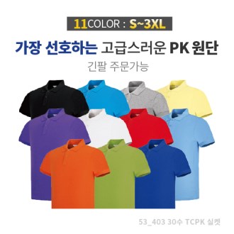 40�� pk ī�� �ָӴ� Ƽ����