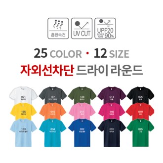 ��ɼ� ���߸޽� ���� Ƽ���� / ����, �Ƶ�