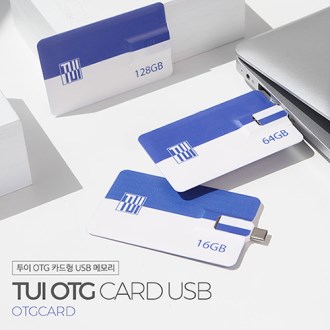 [TUI] ���� ���� CŸ�� OTGī�� USB 16G
