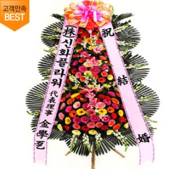 ���� ȭȯ 3�� [������-A] 