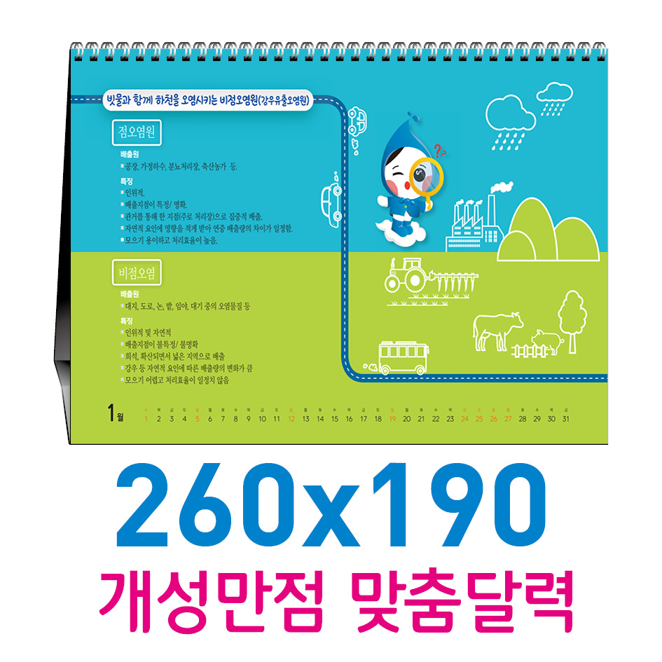 Ź�� ī���� 260x190 (�ֹ� ������)