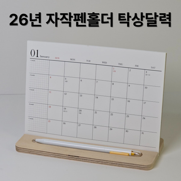 ���۳��� ��Ȧ�� Ź��޷�-25�� Ÿ��Ʋ �޸�ڽ�