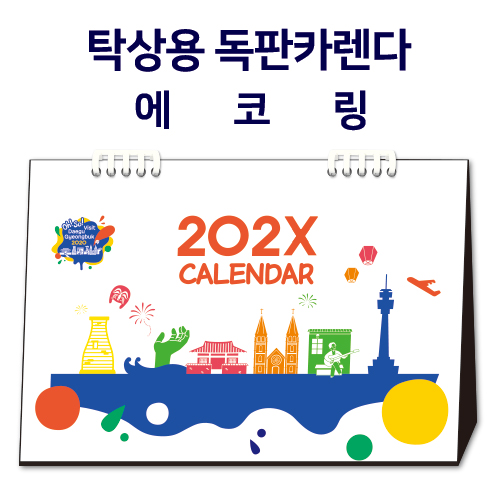 [���ڸ�]Ź��Ķ���� ���� �ֹ�����