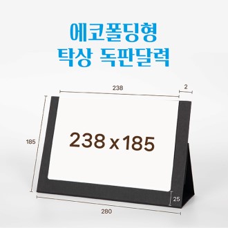 ���� ������ Ź�� �޷�, ���ǿ�