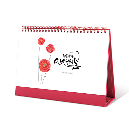 Ź��޷� �λ��� �� �迹�� �۰� ��ǰ�� 297x210 Ķ����