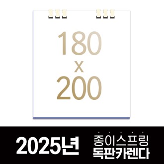 ����ī���� ���̽����� (�ﰢ�� 180*200) // �ֹ�����