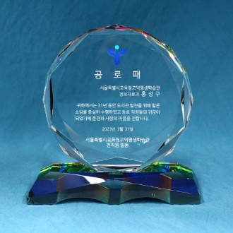 [����] ���� ũ����Ż ���� hs-04