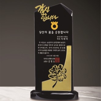 �����մϴ� ����ũ����Ż ���� 210 - �ݻ� ����Ŭ�ι�