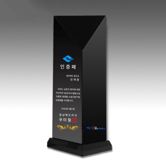 [Ʈ����] ���� �簢��� ������ TR118A 50*50 ��ħ