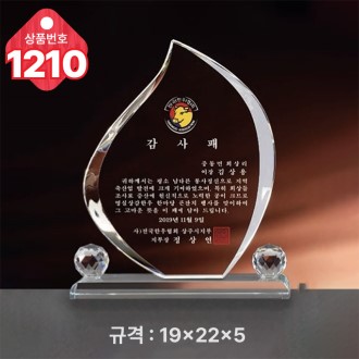 ũ����Ż ����1210