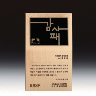 ���� ���� ���� ��������� SW-003-01