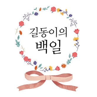 ���� ��ġ ������