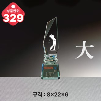  ũ����Ż Ʈ���� 329