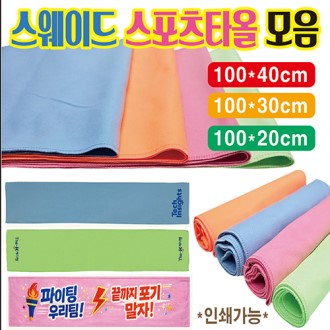 �����̵� ������Ÿ�� ���� 100cm ���� 20cm �ǽ� ����Ÿ�� ����� ��� ��ü�μⰡ��