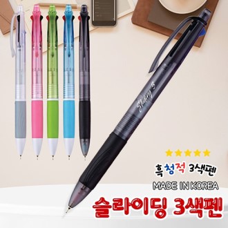 [����] �����̵� 3����(�ϵ���)_ 0.7mm ��û�� ����������