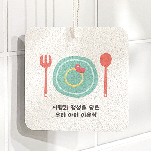 ����ο��� ���� ������ �簢�� (ĳ���� �� �ΰ� �μⰡ��)