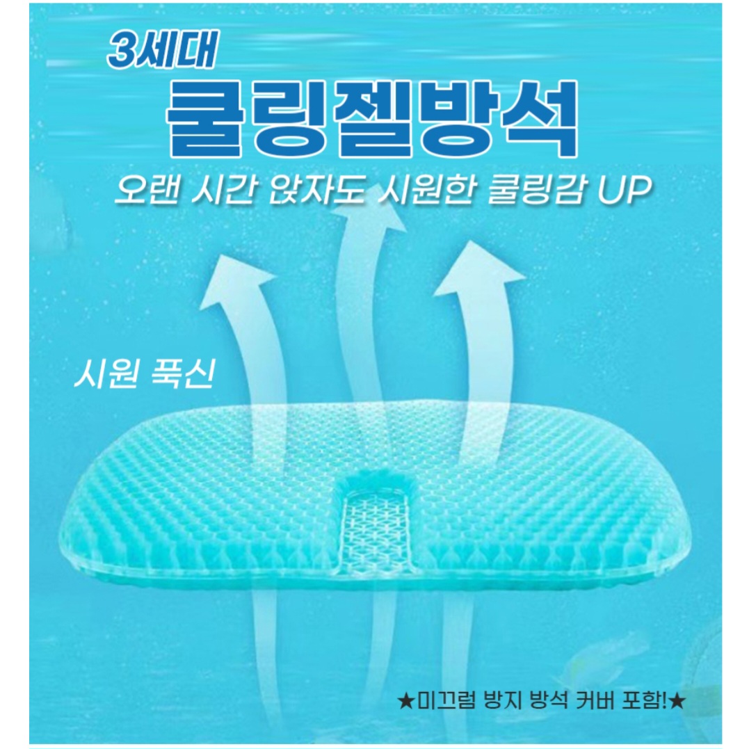 ���̽� �� �漮 �� ��Ʈ ���ڸ� ������