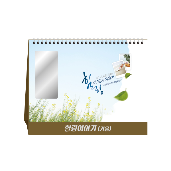 ������ �Ǵ� �̾߱� �ſ�, Ź��޷�, Ķ����, ī����