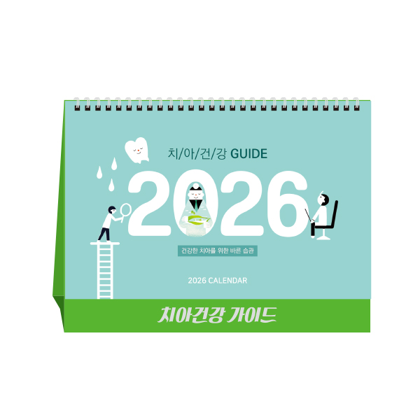 ġ�ưǰ� ���̵� ġ��, Ź��޷�, Ķ����, ī����