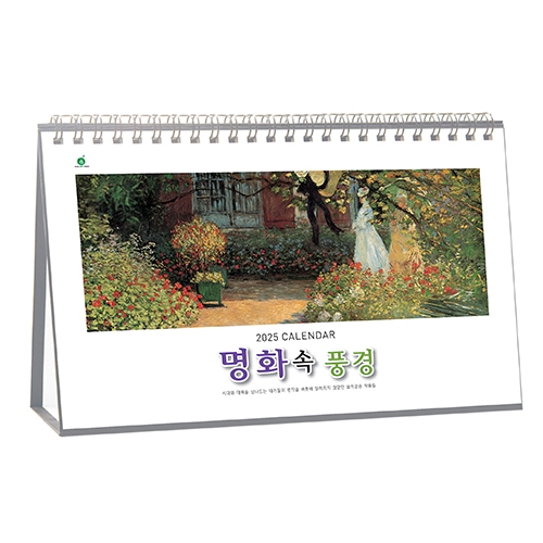 ��ȭ �� ǳ�� 913ȣ Ź�� �޷�