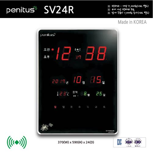 ������������к��ð� SV24R